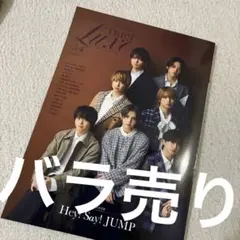 Duet特別編集 Duet LUXE vol.4