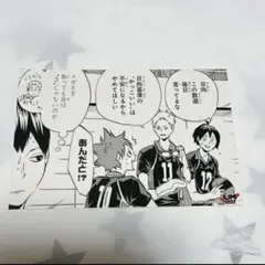 ハイキュー　ステッカー　ジャンプショップ　特典　日向　影山　月島　山口