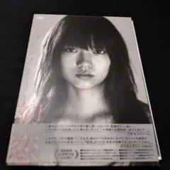 初恋 プレミアム・エディション('06ギャガ・コミュニケーションズ)〈2枚組〉