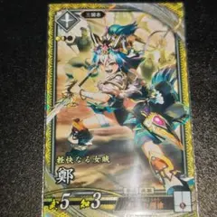 小僧戦士様 リクエスト 5点 まとめ商品