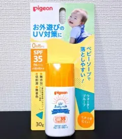 ピジョン　UVベビーミルクDRのサムネイル