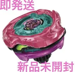 ベイブレードX スコーピオスピア0-70Z メタルコート:マゼンタ - メルカリ