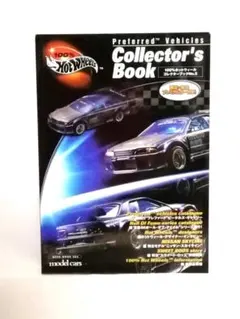 2026年最新】100％ ホットウィール コレクターブックの人気アイテム