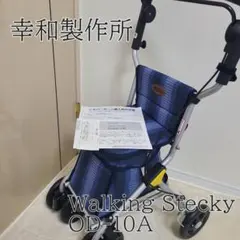 2026年最新】シルバーカーの人気アイテム - メルカリ