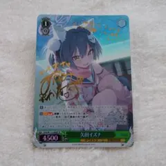 2026年最新】久田イズナ spの人気アイテム - メルカリ