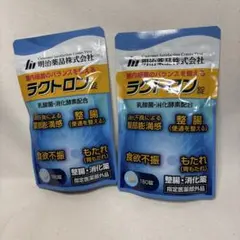 明治薬品 ラクトロン錠 180錠 2袋セット 整腸消化薬