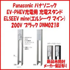 2026年最新】エルシーヴの人気アイテム - メルカリ