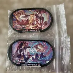 スーパートレジャー2枚セット