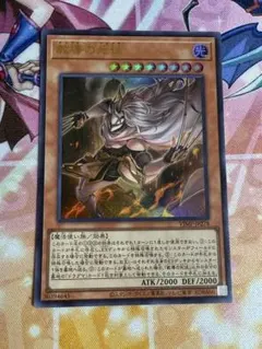 2025年最新】教導の死徒 ウルトラの人気アイテム - メルカリ