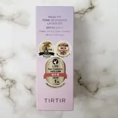 TIRTIR ティルティル　マスクフィット　トーンアップエッセンス ラベンダー