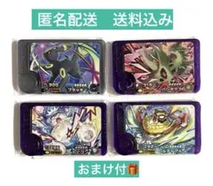 フレンダベストタッグ4弾　スーパートレジャー4種　ブラッキー+おまけトレジャー