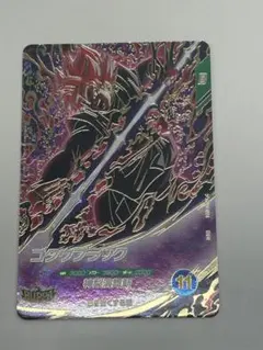 満天の湯様 リクエスト 2点 まとめ商品