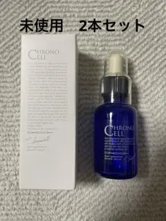 5-3 FABIUS クロノセル CCセラム 30mL 〈美容液〉3箱セット - メルカリ