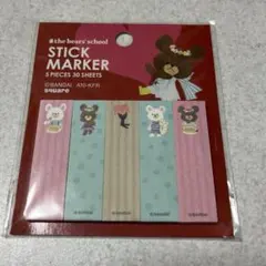 ちぃなん様 リクエスト 2点 まとめ商品