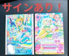 アイカツ プリパラ 出会いのキセキ ト 映画　入場者特典　サインあり！