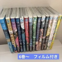 サマータイムレンダ 1-13巻 全巻 セット - メルカリ