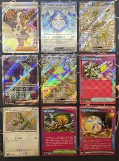 ポケモンカード　まとめ売り　9枚セット
