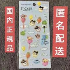 【国内正規品・サンスター文具】 キラふわシール たまごっち バルーン 1点