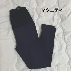 ネイビー マタニティパンツM