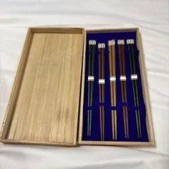 木製箸6本セット 専用ケース付き