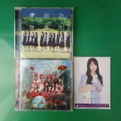 乃木坂46シングルまとめ売り