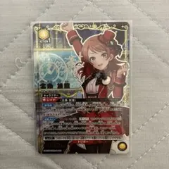 ユニアリ デレマス 星2 パラレル サイン 城ヶ崎 莉嘉 ユニアリ デレマス 星2 パラレル サイン 城ヶ崎 莉嘉 - メルカリ