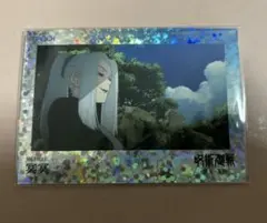 呪術廻戦 冥冥 15枚限定GEM エポック社 トレーディングカード