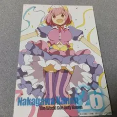 2026年最新】中川かのんの人気アイテム - メルカリ