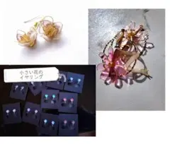 同梱ご依頼品