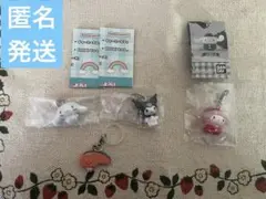 サンリオ めじるしアクセサリー　まとめ売り