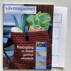 [染織] 「VAV MAGASINET 2002 NR4」