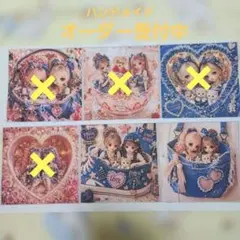 ハンドメイド　オーダー受付ページ　　♡ドレッシーな女の子　パネル♡ ハンドメイド オーダー受付ページ ♡ドレッシーな女の子 パネル