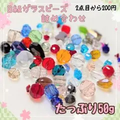 プリンセスホワイト様 リクエスト 2点 まとめ商品