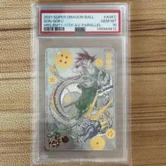 2026年最新】bm11-asec psa10の人気アイテム - メルカリ