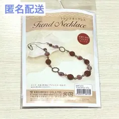 ハンドメイド　ネックレス