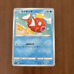 人気】 ポケカ ポケモンカード コイキング カナヘイ かなへい - メルカリ