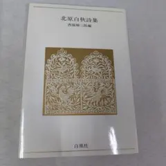 Item thumbnail for item f3a7a86e-098a-4dcd-98f4-b0eb246d0e11