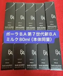 mochi様 リクエスト 2点 まとめ商品