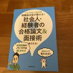 Item thumbnail for item a397e057-3667-4863-96e5-08859191509d