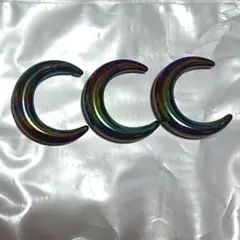 虹色 黒 オーロラ 三日月型ビーズ 3個セット 縦穴 残り少な