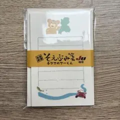 Item thumbnail for item 705dc74a-b288-41d3-9681-8450ba4a4476