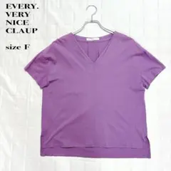 ..EVERY.VERY NICE CLAUP Vネックカットソー 紫 Free