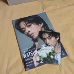 ✽澤本　夏輝　フォトエッセイ