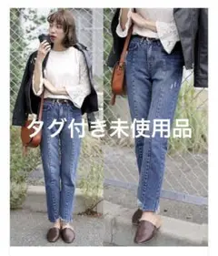 タグ付き未使用品　selectMOCA デニム　ジーンズ　Sサイズ