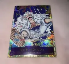 ワンピース モンキー・D・ルフィ シークレットパラレル