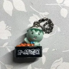 超〜激レア‼️】かっぱ寿司 ストラップ 河童 かっぱ 根付け カーくん