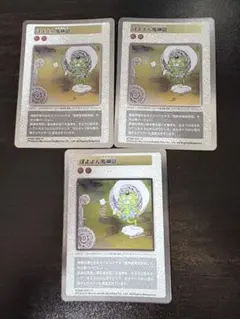 PSA10】村上隆 もののけ京都 TAMAKI HARUKA 日本語連番セット 2026年