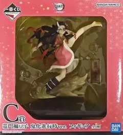 鬼滅の刃 一番くじ 竈門禰豆子 フィギュア 61LVEPlQhsL._UF350,350_QL50_.jpg