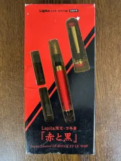 Lapita 限定 万年筆 赤と黒 ミニ万年筆 ラピタのサムネイル