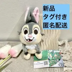 ディズニー100 セレブレーションマスコット ディズニー』ひも付きで一緒にお出かけできる100thセレブ